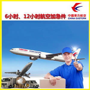 赤峰玉龙机场快运公司谈空运的四大作用是什么